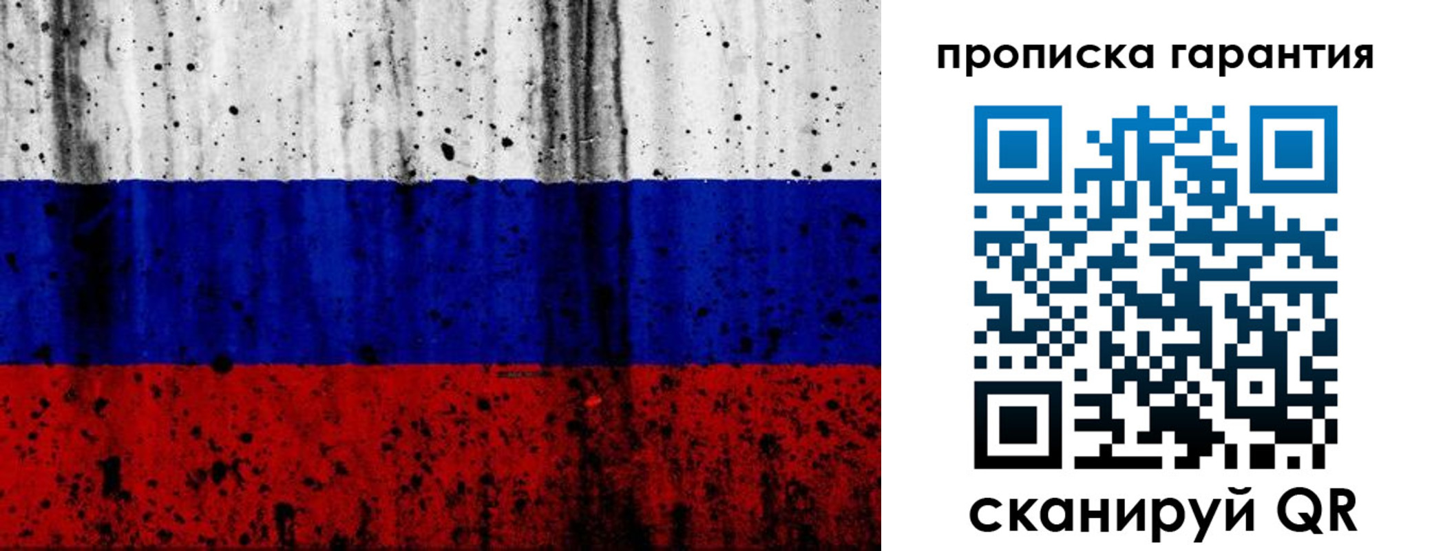 регистрация для дет. сада в Болхове
