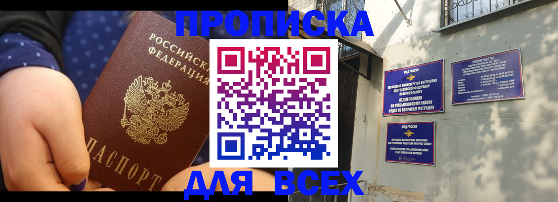 временная регистрация адрес в Болхове