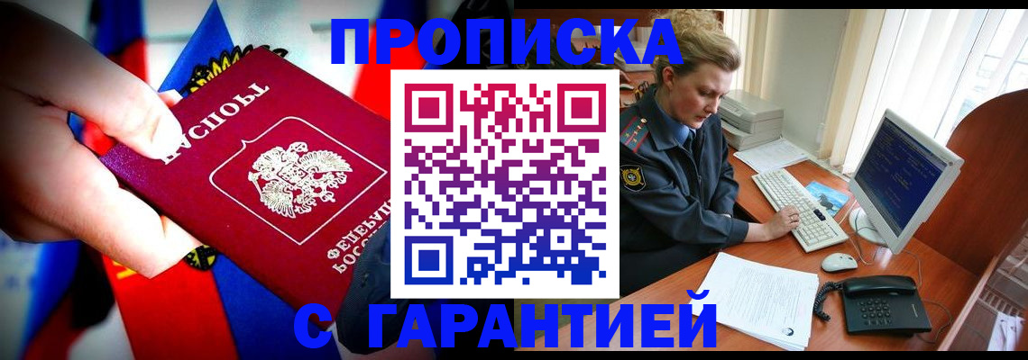 регистрация для дет. сада в Болхове